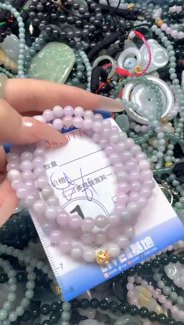 颈饰未镶嵌翡翠闪购0429770ss