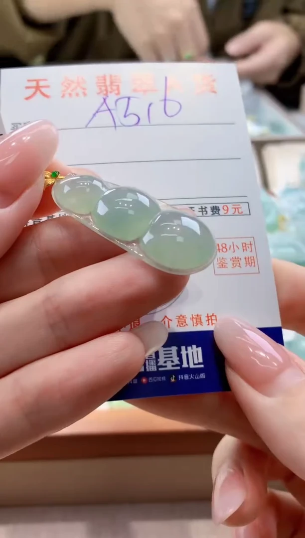 颈饰18K金镶嵌翡翠天然缅甸a货翡翠