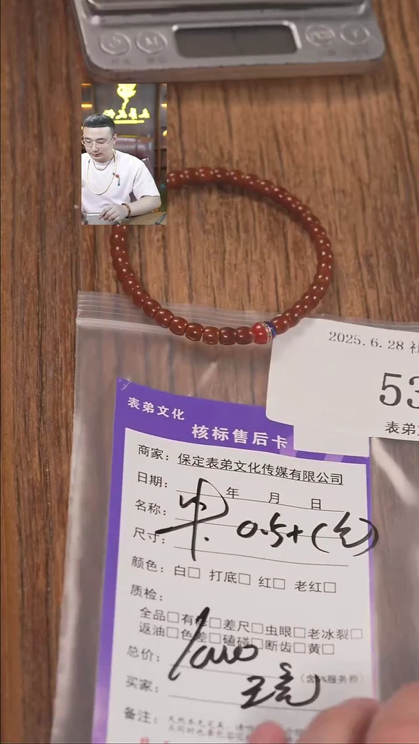 文玩核桃把件这**亮538大礼包表弟文化