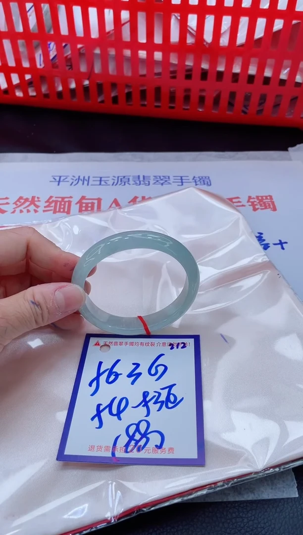 未镶嵌手镯翡翠周*灵11111111