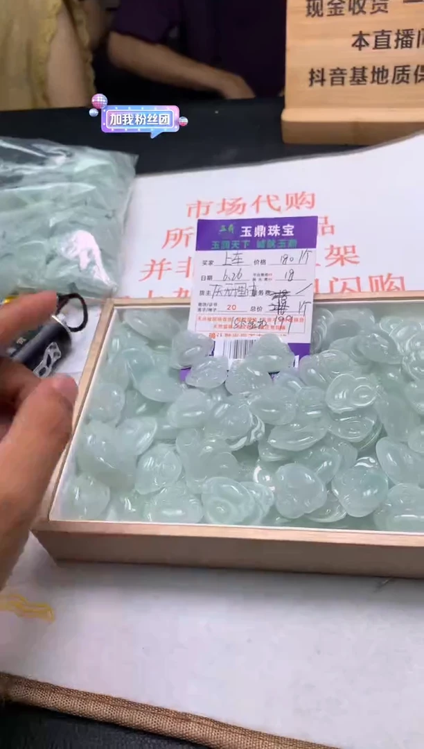 翡翠18K金镶嵌吊坠(不含链)多样性发其一-F0190992