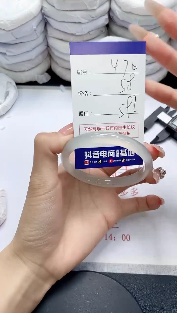 未镶嵌手镯玛瑙/玉髓470