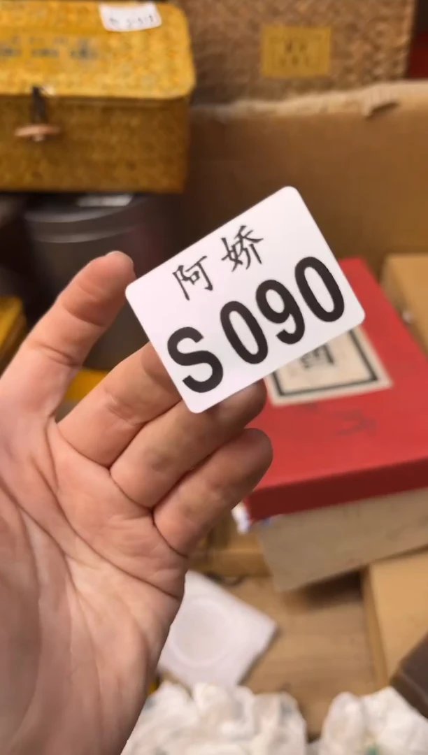 【闪购商品】瓷片090 江璃 江璃 江璃 江璃 黑马