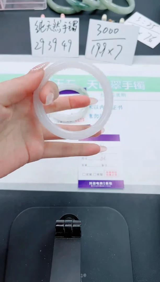 【闪购商品】石英质玉手镯未镶嵌42号-61圈