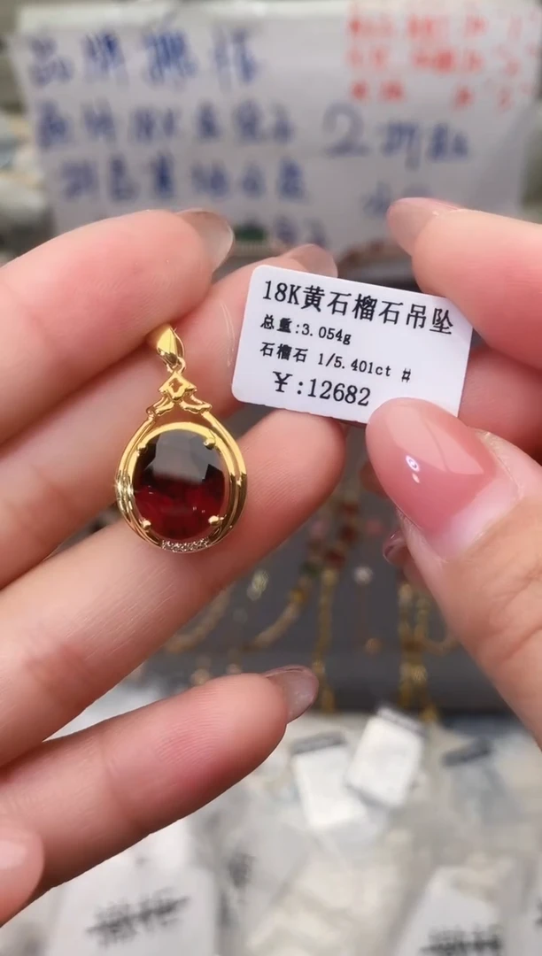 颈饰18K金镶嵌石榴石--专柜--