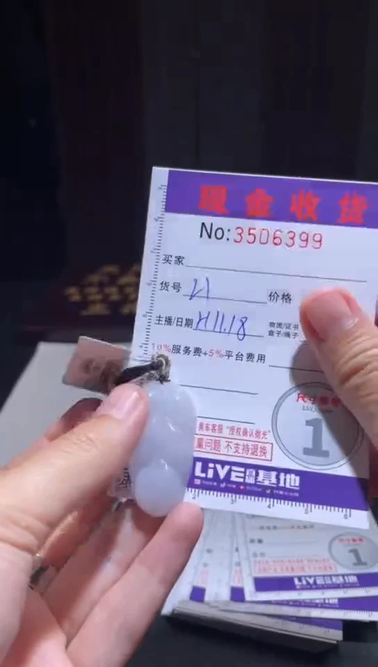 未镶嵌挂件翡翠深***叶翡翠A货