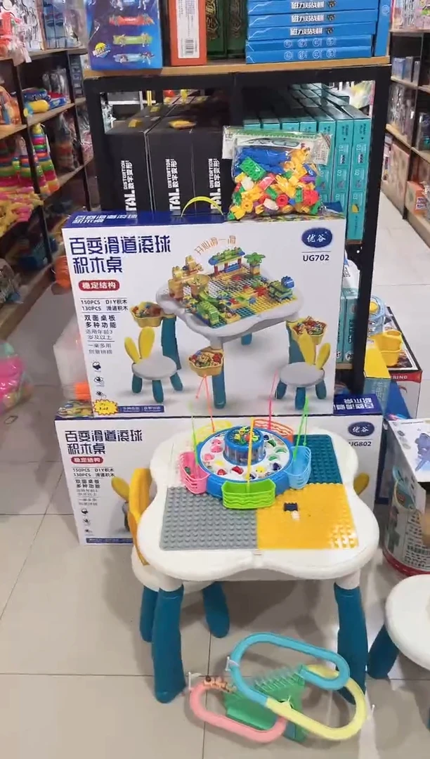 塑料720积木桌  送一包积木