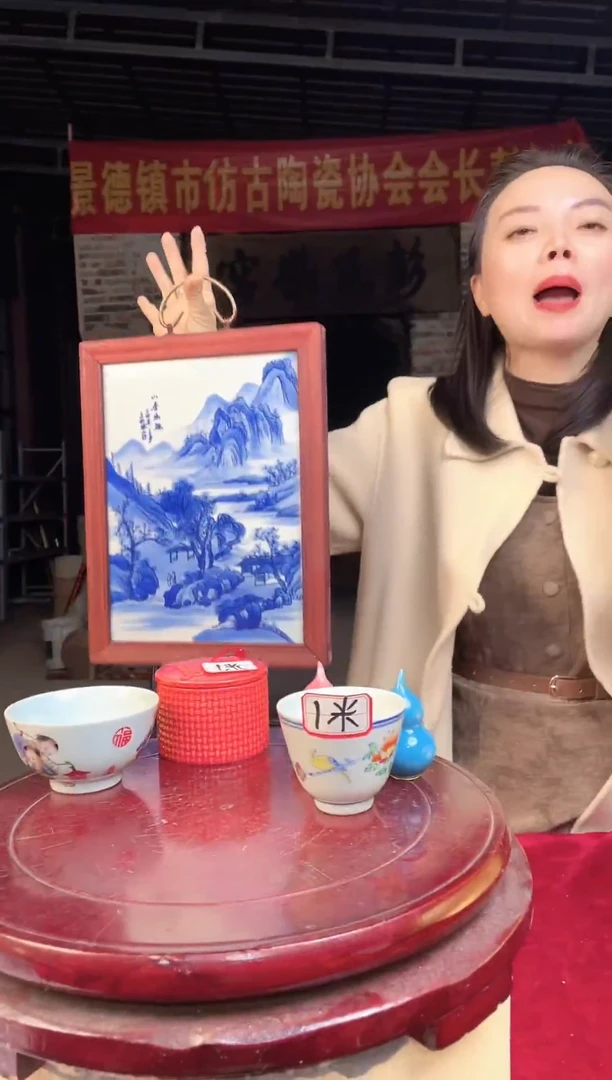 摆件景德镇陶瓷瓷版画