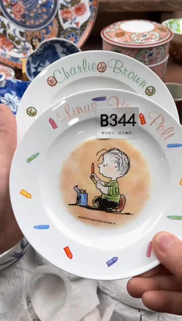 【闪购商品】344
