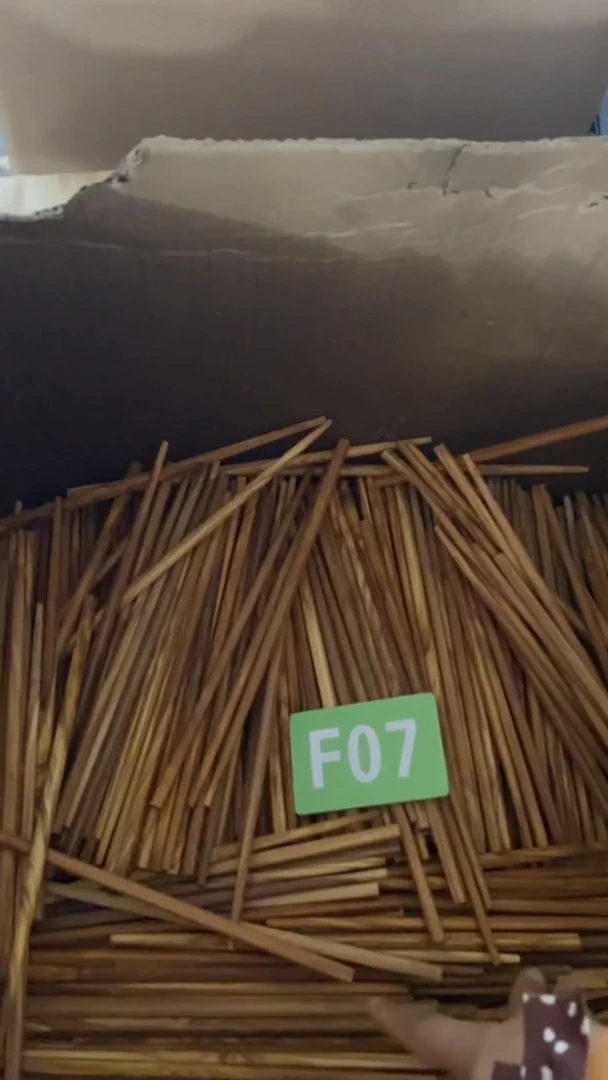 木闪购2025/5/31 F07