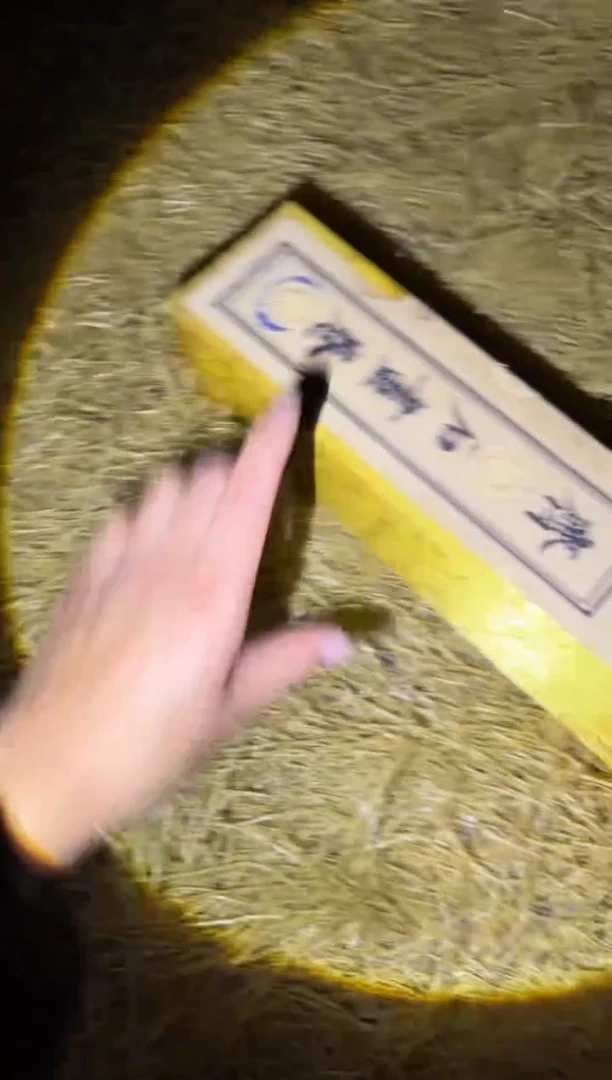 琪琪精品链接哈哈哈