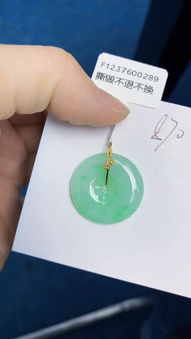 颈饰18K金镶嵌翡翠天然缅甸翡翠A货翡翠百元以上9元证书费自理