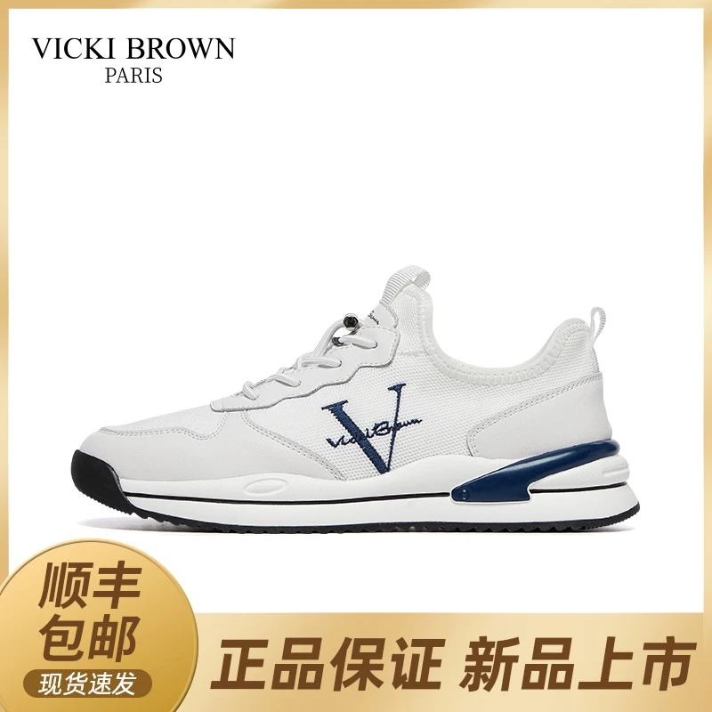 VICKI BROWN夏季男士休闲鞋男士飞织透气潮鞋男轻奢舒适休闲男鞋