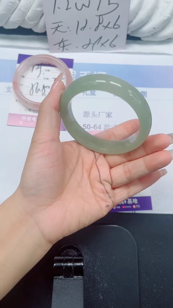 未镶嵌手镯石英质玉130-60.4