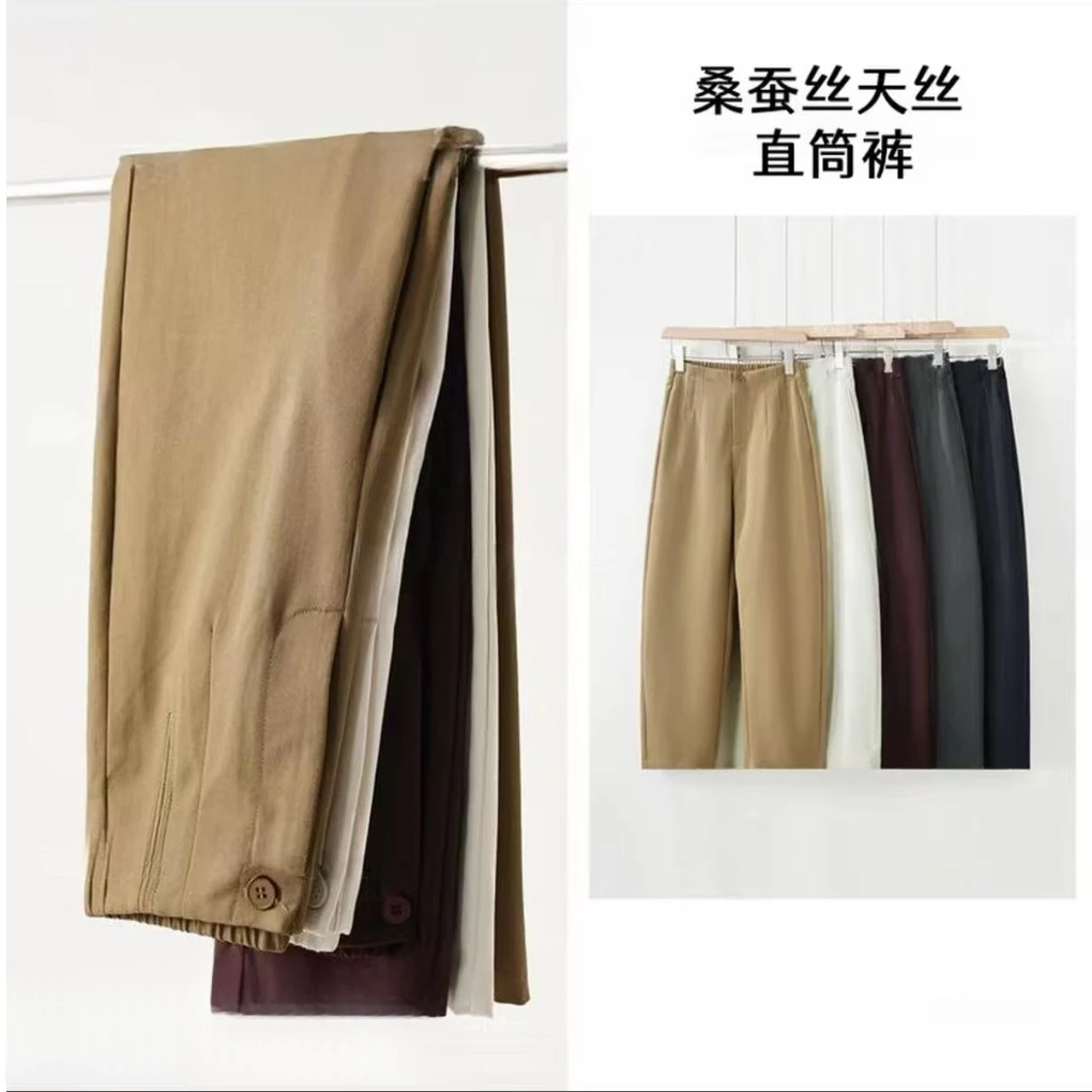【高端柜货】秋季设计师新款高腰显瘦休闲百搭萝卜窄版直筒裤女8530