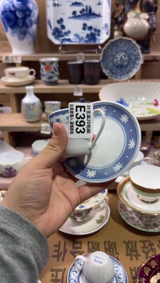 瓷片幼****草瓷片满二十五包邮E393