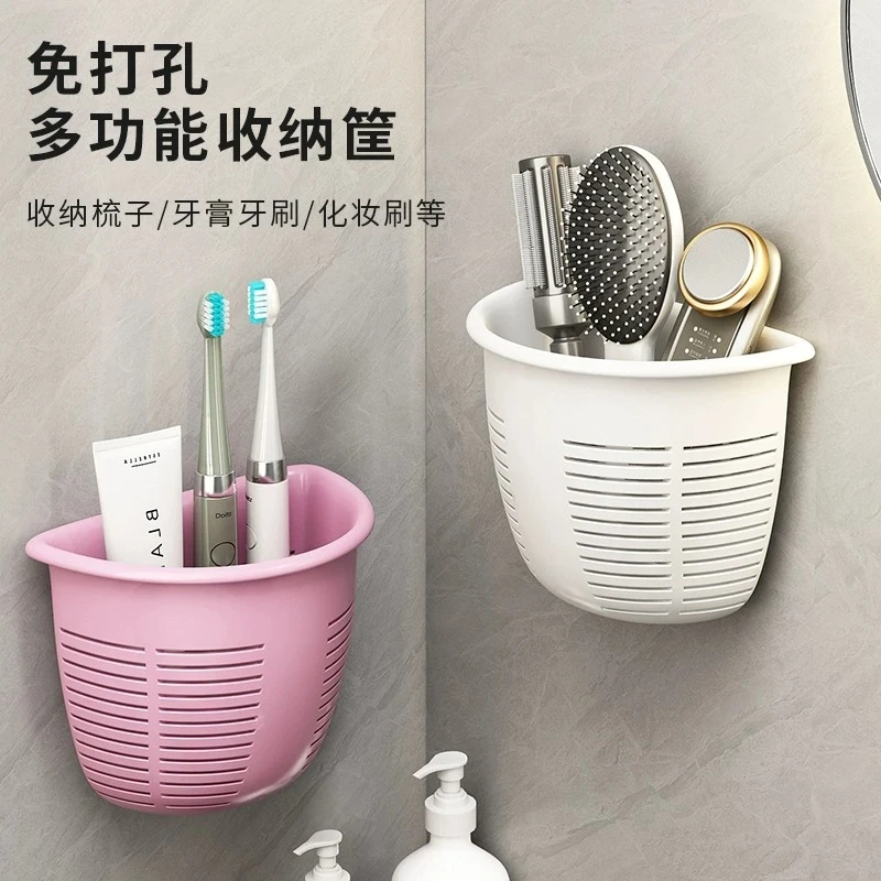 家用免打孔洗脸巾收纳筐沥水篮收纳篮厨房卫生间置物架牙刷置物