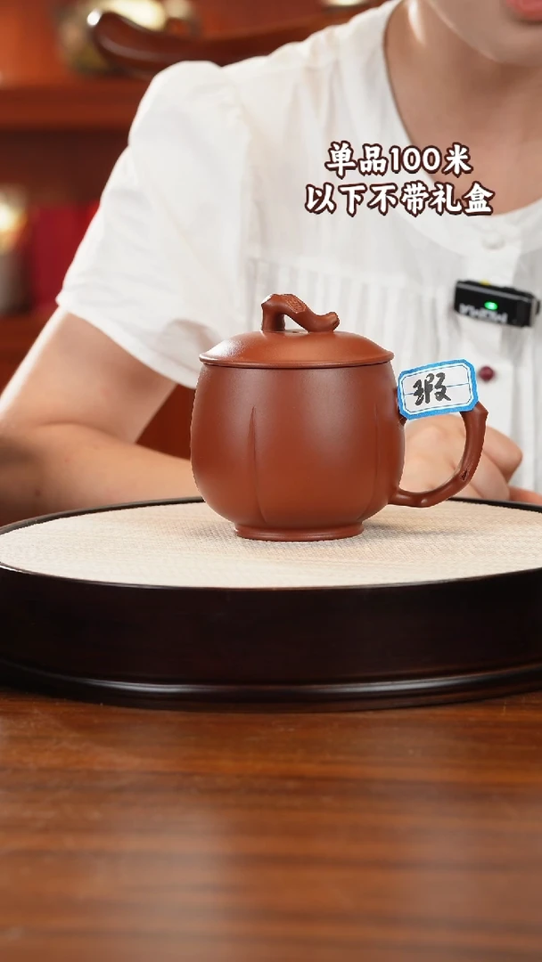 茶杯紫砂宜兴原矿紫砂朱泥南瓜盖杯微瑕