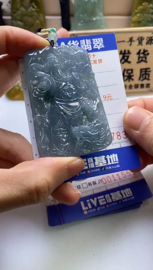 颈饰未镶嵌翡翠