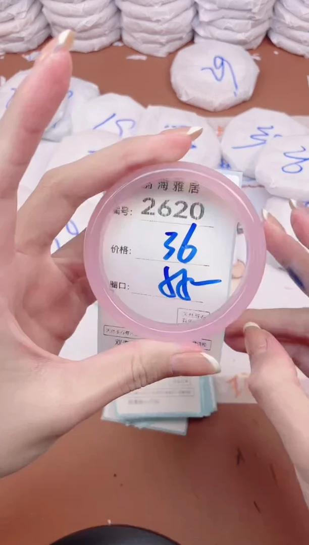 【闪购商品】玛瑙/玉髓手镯未镶嵌2620