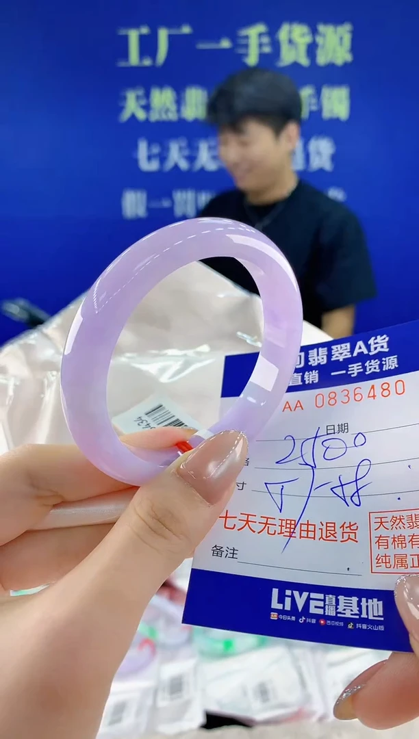 未镶嵌手镯翡翠80