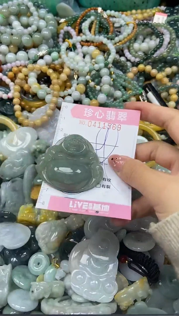 颈饰未镶嵌翡翠闪购0411569