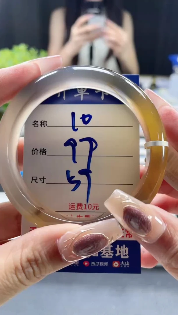 玛瑙/玉髓手镯未镶嵌10