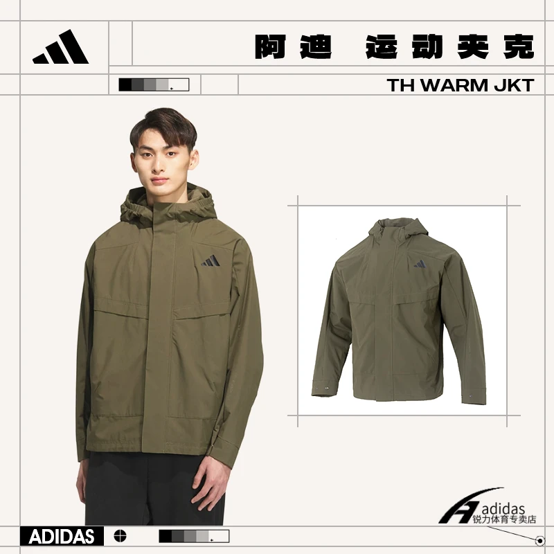 adidas阿迪达斯男子TH WARM运动休闲夹克外套KB7625