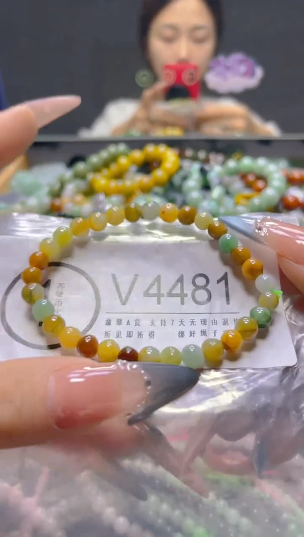 颈饰未镶嵌翡翠5MM/V/翡翠A货，一件也是批发价
