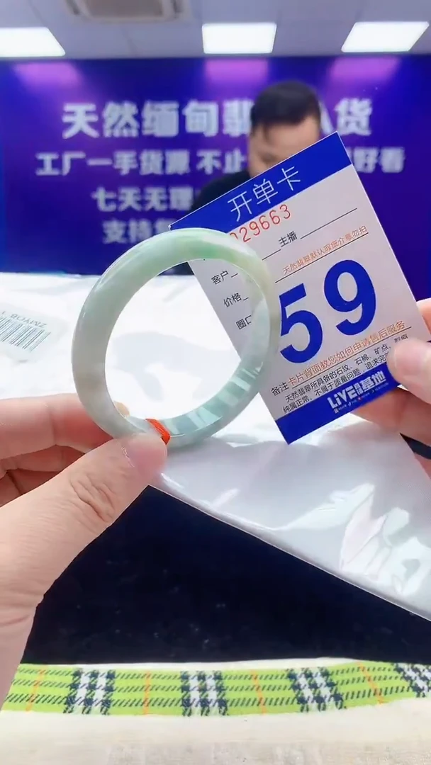 未镶嵌手镯翡翠AAAAAAAAAAAA