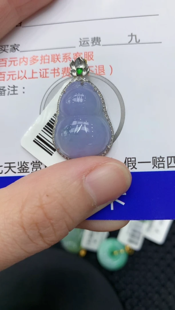 【闪购商品】翡翠颈饰18K金镶嵌11111111