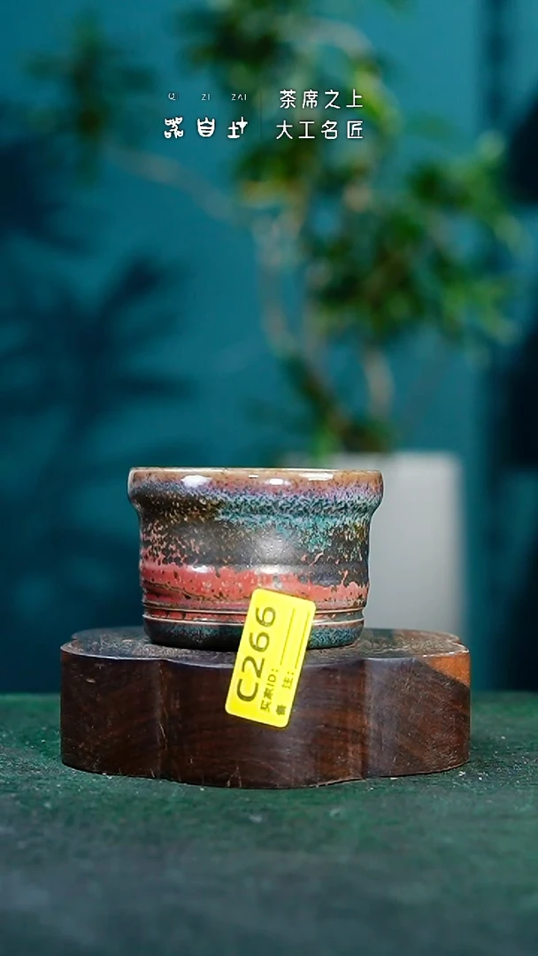 【闪购商品】瓷片神垕钧瓷 精品瓷器 园C266