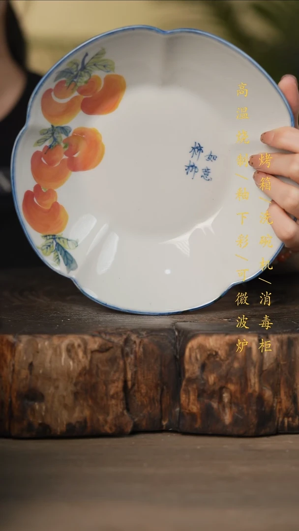 瓷片景德镇高温釉下彩可微波烤箱洗碗机