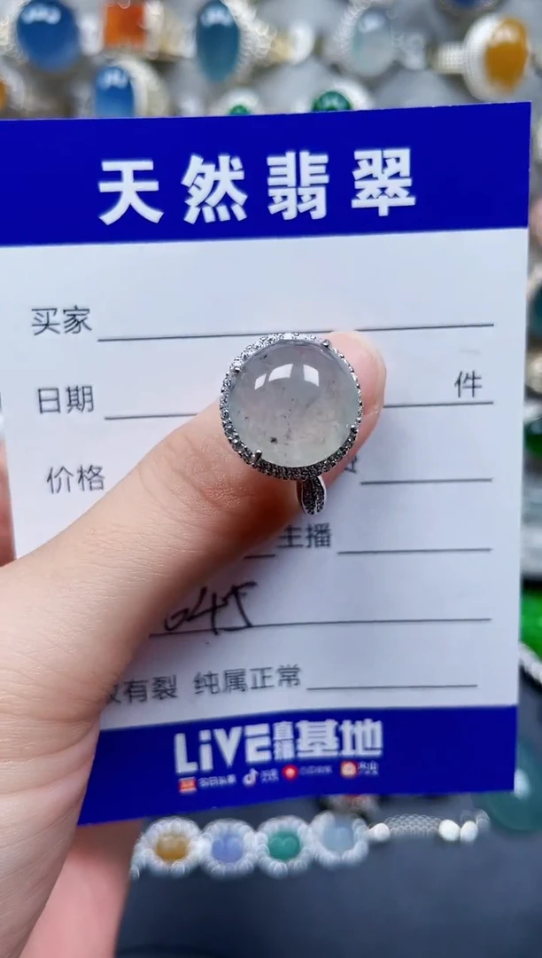 银S925镶嵌戒指翡翠645