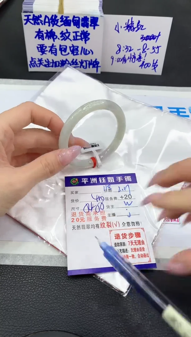 【闪购商品】翡翠手镯未镶嵌111111111