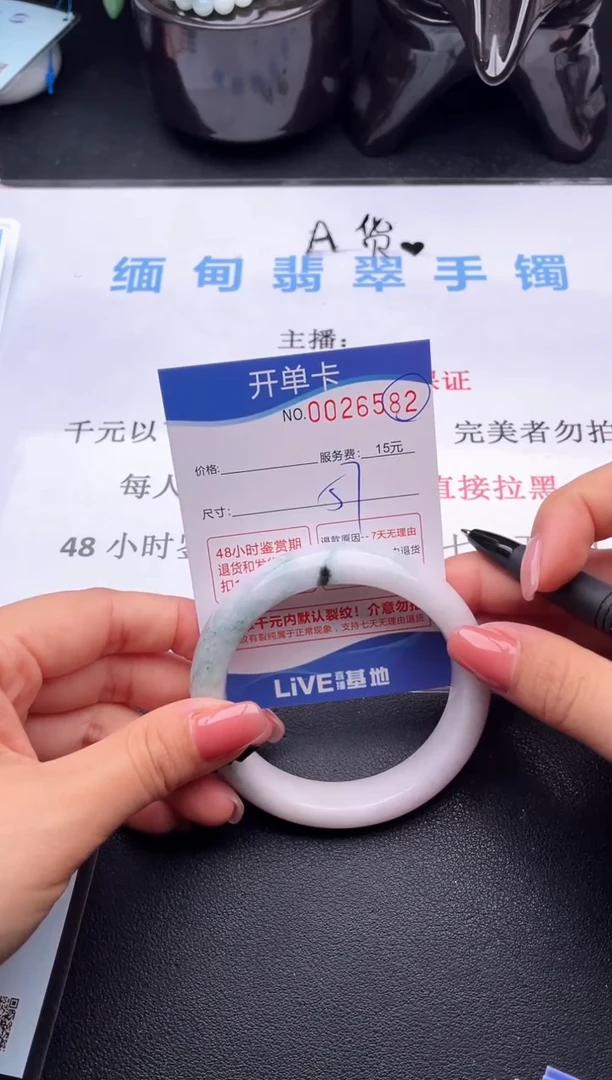 翡翠手镯未镶嵌82拍哪个图片就是发哪个