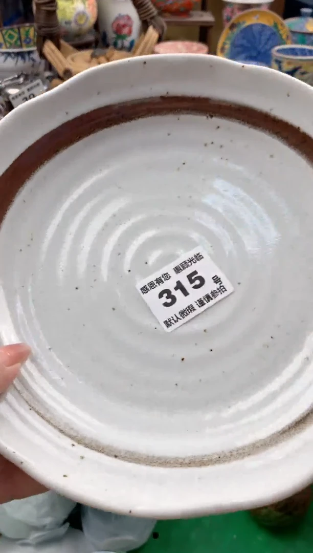 瓷片阿**斯315号九姑娘工艺品瓷器