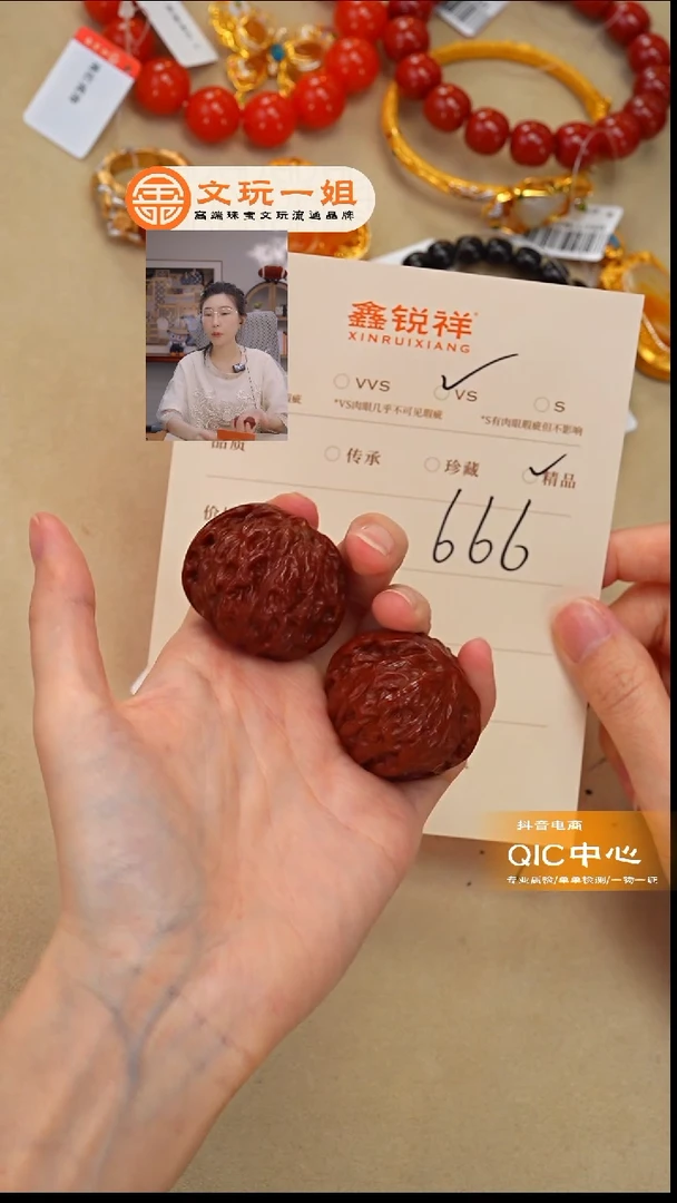 吊坠文玩核桃核桃