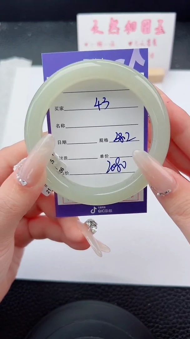 未镶嵌手镯和田玉43碎玉微色差T5