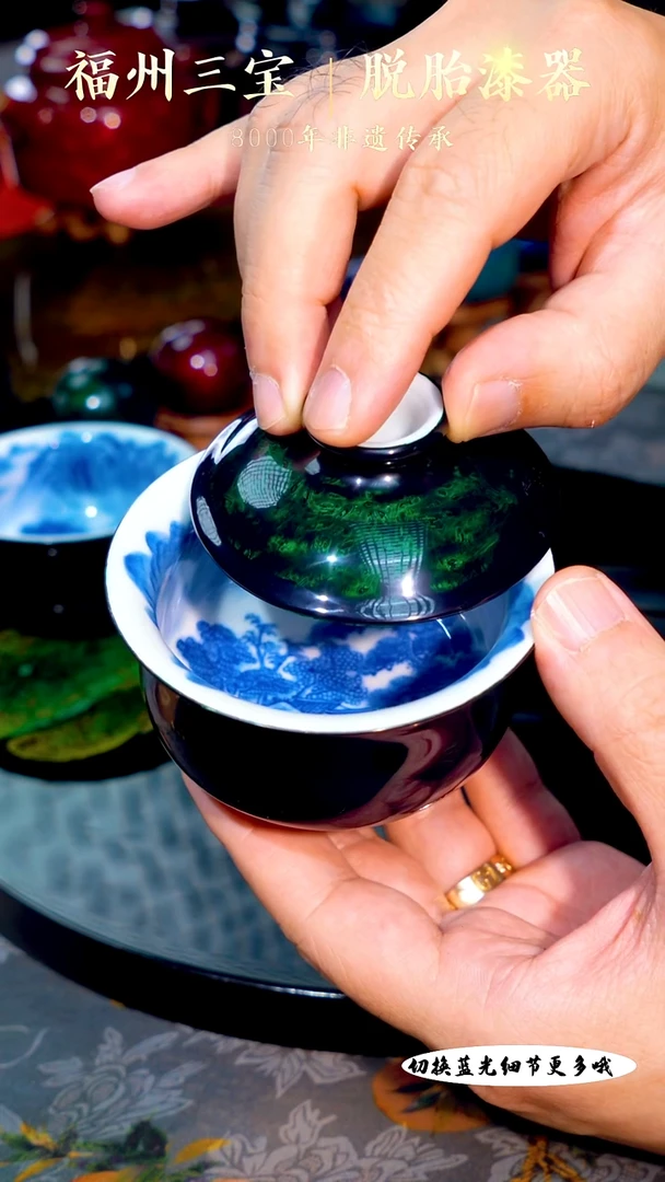 福州手工漆器绿蓝金虫宝砂扁炉式杯100cc