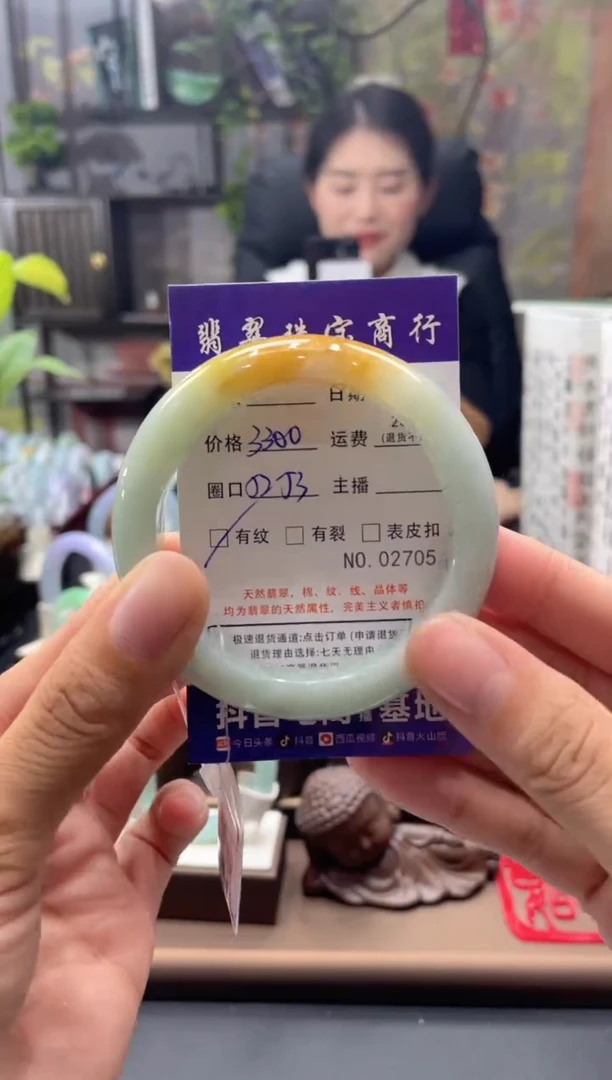 未镶嵌手镯翡翠2705*****