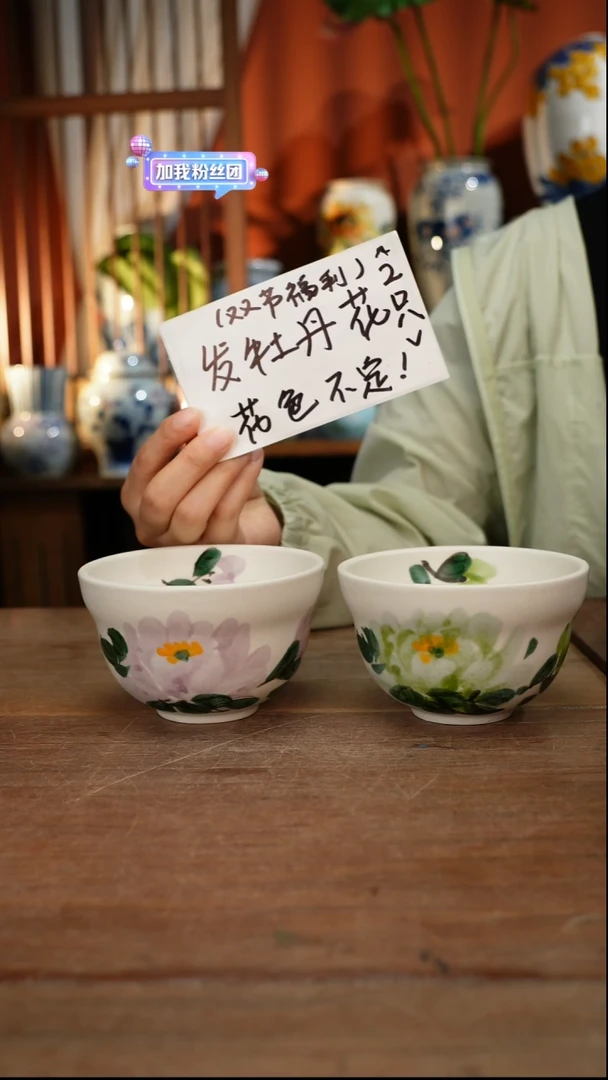 瓷片【简家甄选】景德镇设计师釉下手绘陶瓷餐具