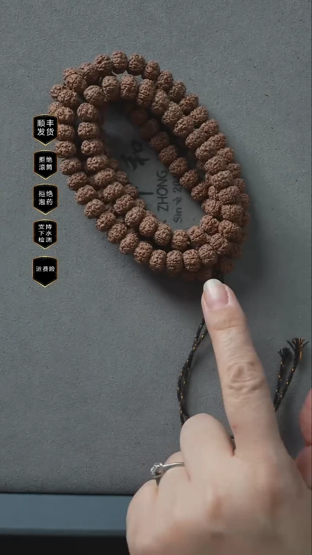 吊坠金刚菩提老树平细108长串9mm+全品