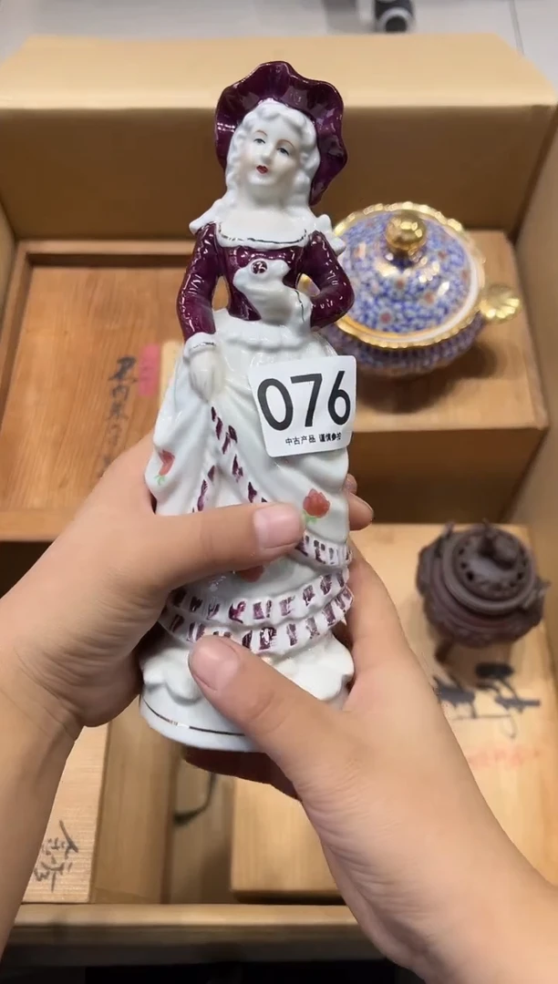 博*076茶摆件