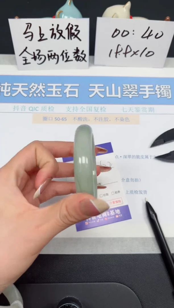 【闪购商品】石英质玉手镯未镶嵌K88-52