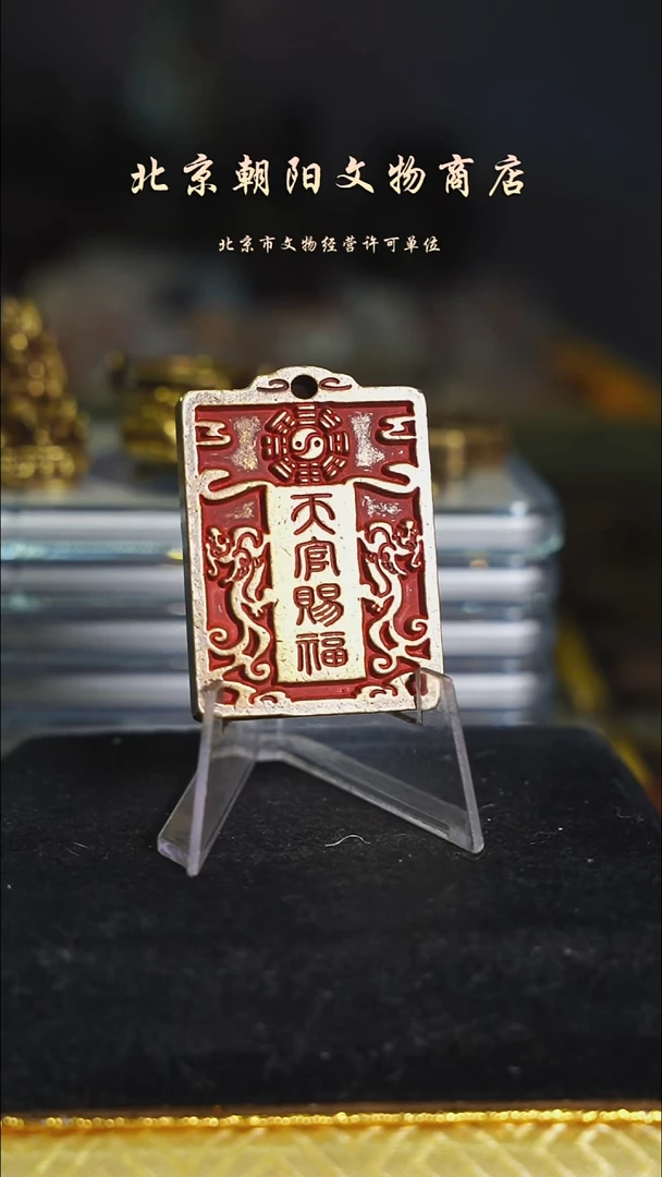 铜板*砖不带证书花钱---7331