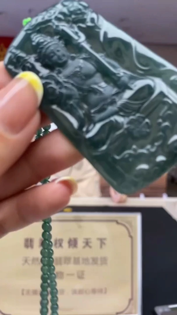 未镶嵌定制翡翠********167