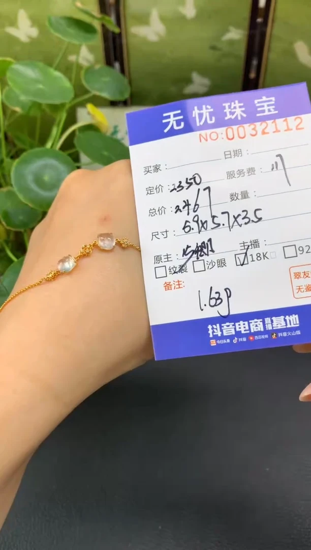 18K金镶嵌定制翡翠m***?C630