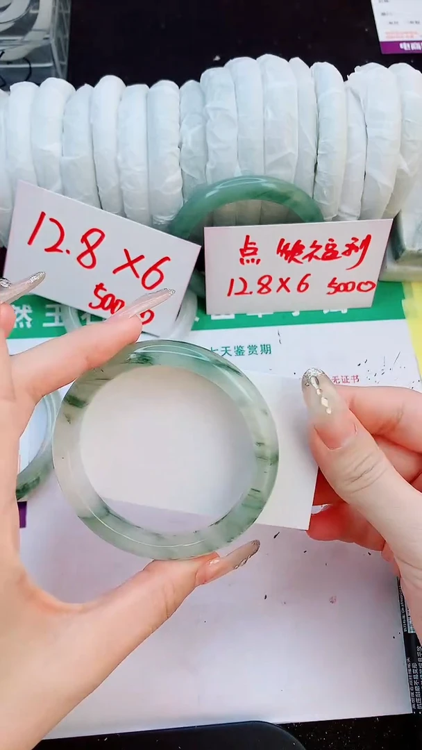 未镶嵌手镯石英质玉37-60/61