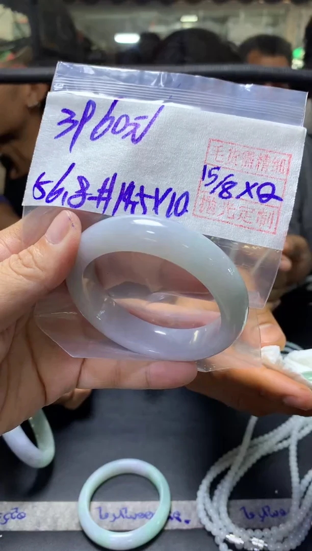 定制翡翠未镶嵌多人+手镯56.8#3960元毛货需抛光